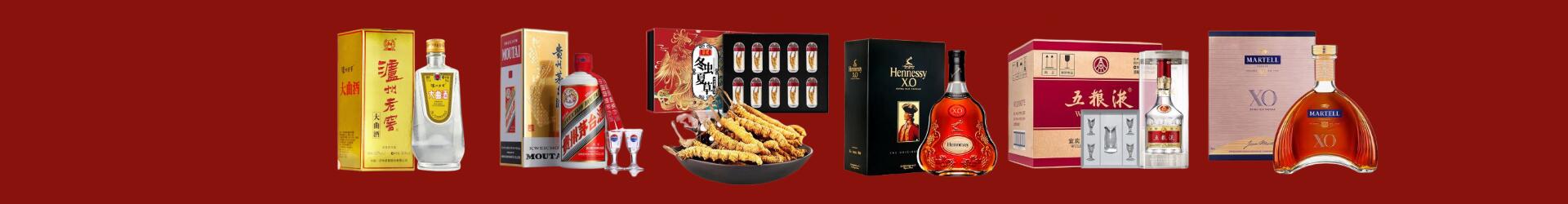 荷泽乔峰烟酒经营部