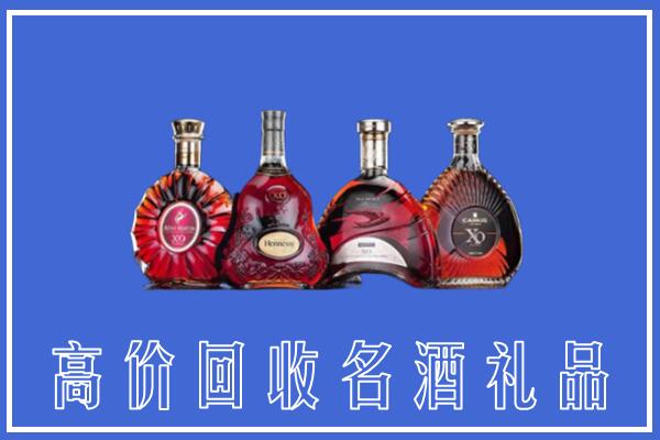 荷泽回收洋酒