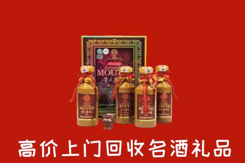 荷泽回收50年茅台酒