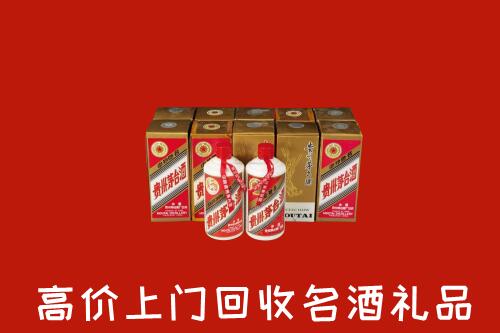 荷泽回收年份茅台酒